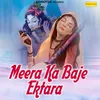 About Meera Ka Baje Ektara Song